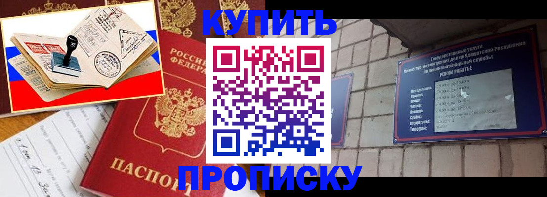 временная регистрация госуслуги в Липецке