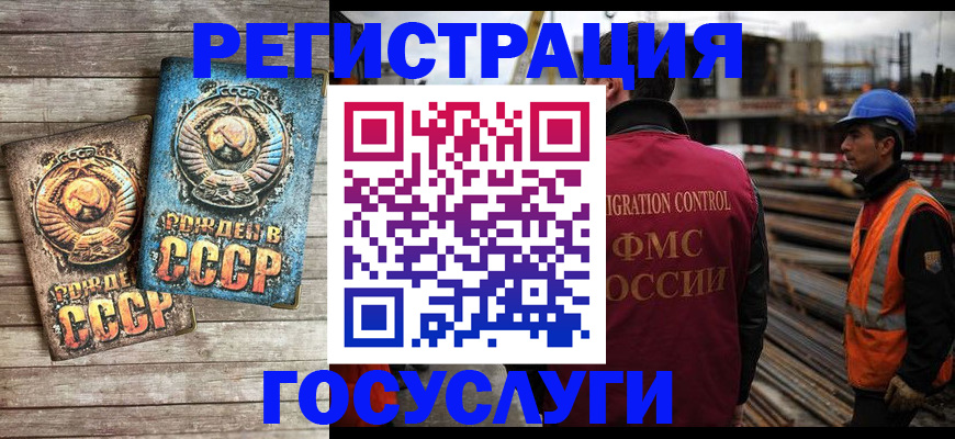 где прописаться в Липецке
